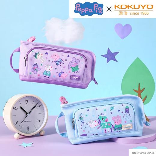 国誉笔袋女小学生用多功能大容量文具盒 商品图0