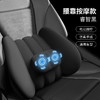 【送爸爸一个实用的礼物】汽车电动按摩腰靠背垫司机开车护腰神器货车座椅腰托腰枕车用腰垫。ry 商品缩略图5