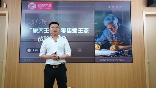 康养主食项目说明 商品图0