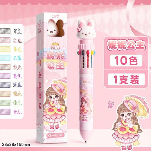买就送：咔巴熊按压十二色圆珠笔 商品图4