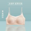 【夏季冰丝美背无钢圈固定杯大码文胸罩】女士超轻薄简约透气无痕内衣 商品缩略图4
