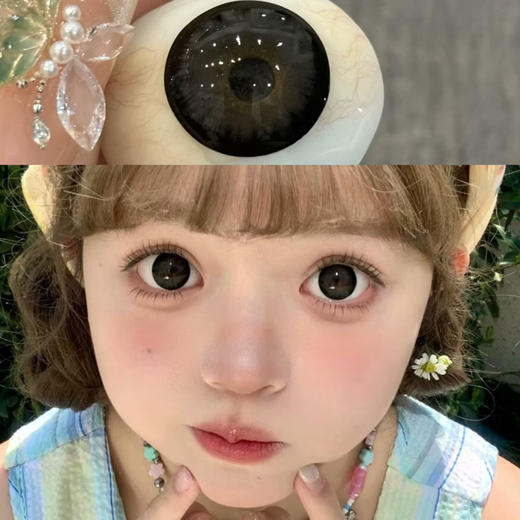 Aromi憨憨黑柴（半年抛硅水） 商品图0