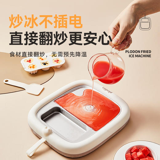 浦利顿炒酸奶机家用儿童不锈钢小型炒冰机自制diy免插电冰淇淋盘PLD-SD-A2 商品图2