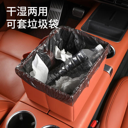 【赠送垃圾袋！车载折叠垃圾桶】车载垃圾桶汽车内用收纳盒多功能可折叠储物盒后排收纳车载用品。ry 商品图1