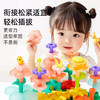 mideer弥鹿MD2293旋转花园拼插积木 商品缩略图1