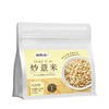 福东海 炒薏仁米150g 砂烫炒熟的意米花薏米膨化薏米 商品缩略图5