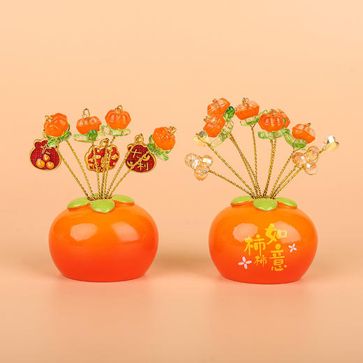 【大吉大利！一帆风顺】柿柿如意车载摆件创意车载装饰摆件汽车用品中控台组合装饰搭配。ry 商品图2