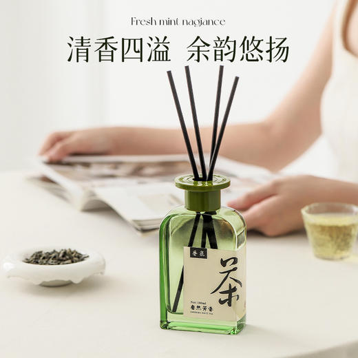 禅茶酒店香薰室内持久东方无火香熏桂花龙井厕所除臭香水摆件 商品图4