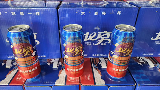 北京啤酒德式精酿500ml*12 商品图5