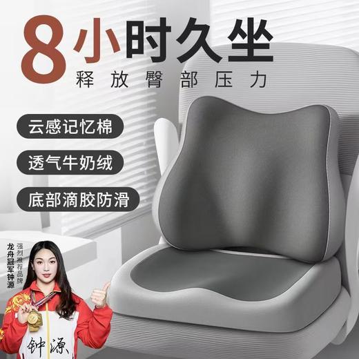 坐垫办公室椅子座垫久坐不累神器记忆棉屁股坐垫开车汽车坐垫 商品图4