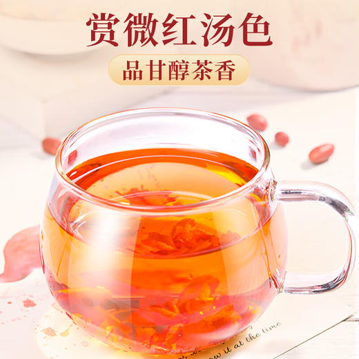 福东海 红皮花生衣250克 五红汤原料新货升花生皮搭血小板 商品图4