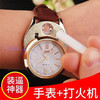 【父亲节好物！能看时间又能点烟的手表】新款手表打火机个性创意多功能打火机生日礼物火机潮。ry 商品缩略图9