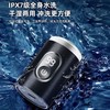 【父亲节好物！德国小钢炮来了🔥】硬核剃须神器⚡1年仅充1次电！干湿两用💦锋利如初，出差旅行必备💼！新款德国小钢炮剃须刀 男士电动刮胡刀胡须刀 迷你便携式车载水洗剃 商品缩略图2