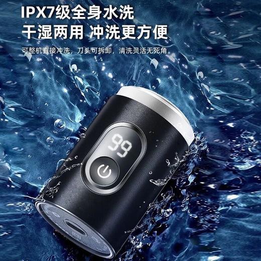 【父亲节好物！德国小钢炮来了🔥】硬核剃须神器⚡1年仅充1次电！干湿两用💦锋利如初，出差旅行必备💼！新款德国小钢炮剃须刀 男士电动刮胡刀胡须刀 迷你便携式车载水洗剃 商品图2