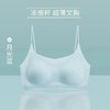 【夏季冰丝美背无钢圈固定杯大码文胸罩】女士超轻薄简约透气无痕内衣 商品缩略图1