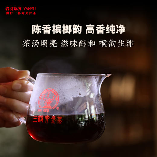三鹤六堡茶散茶(2506)二级十年陈老六堡黑茶广西梧州茶厂陈香槟榔韵2斤装 商品图3