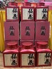 拾月私藏陈皮——2015年新会陈皮 商品缩略图0