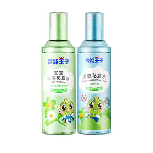 【青蛙王子防蚊液】夏季喷雾驱蚊花露水祛痱防蚊 驱蚊喷雾清凉花露水户外必备 商品图4