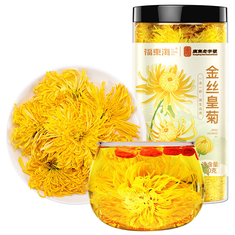 福东海 菊花茶60克 【约100朵完整大花】金丝皇菊胎菊黄山贡菊特茶级花草茶