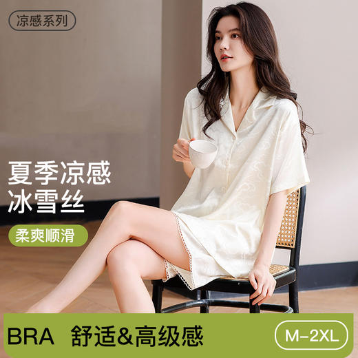夏季冰雪丝短袖短裤睡衣套装 凉感丝滑可外穿家居服 商品图5