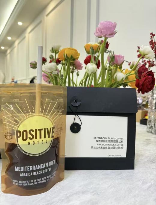 明星单品【PH地中海黑咖啡】1盒赠送4袋，2盒赠送8袋，全新机制组合开团特惠单包低至5.9元‼ 商品图3