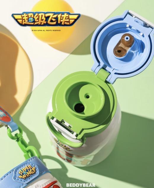 【品牌直发】【杯具熊超级飞侠联名系列】乐迪双饮杯/学饮杯/保温杯 儿童学生316不锈钢 商品图5