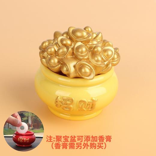 【财源滚滚！平安幸运】发财钱袋汽车摆件可加香膏组合搭配车载装饰摆件创意越南汽车用品。ry 商品图7
