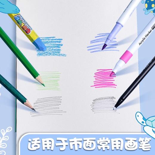 开学季福利！【激发创作兴趣】超大本8K2本装SENMU儿童涂色本图画本小学生马克笔涂色本趣味填色画本图色本幼儿园涂色纸填色涂鸦本涂鸦空白绘本册水画本 商品图3