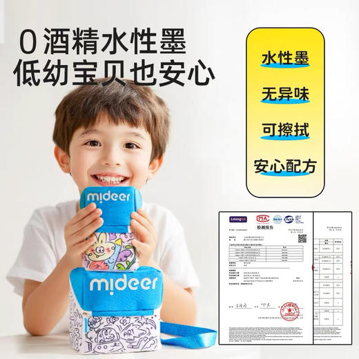 mideer弥鹿MD1614丙烯马克笔-涂鸦包款36色 商品图2