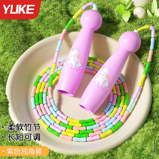 【孩子易上手，比好跳更好跳！】儿童竹节跳绳 幼儿园宝宝初学者 小学生专用绳 可调节不打结 健身专用-QQ 商品图4