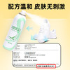 【鞋袜鞋柜除臭抑菌喷雾】配方温和，皮肤无刺激，专业调香，清爽留香，多场景可使用AA 商品缩略图4