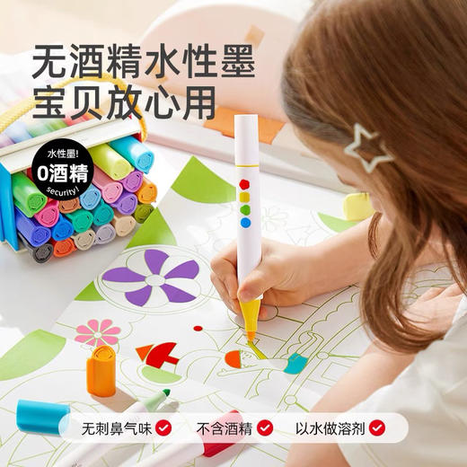 mideer弥鹿MD4310双头可水洗水彩笔-36色 商品图2