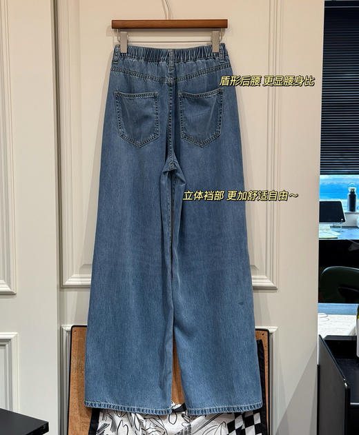 江南布衣天丝面膜牛仔裤060201 商品图8