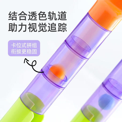 GZKmideer弥鹿MD2309轨道滚珠积木-银河竞速 商品图4