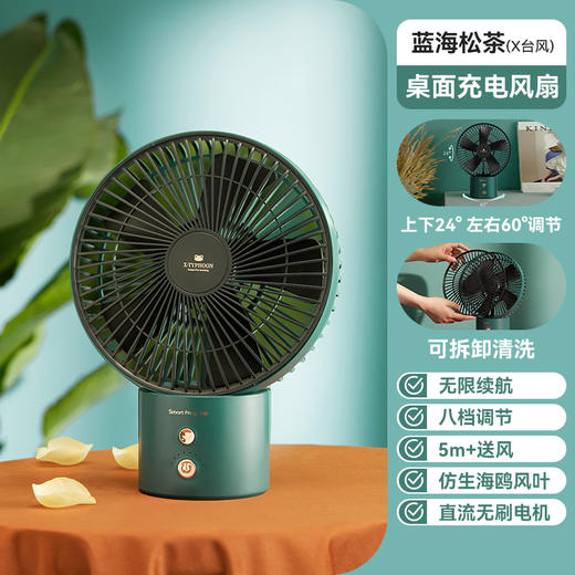 【无线便携 清凉随身】卡蛙 X台风桌面小风扇 升级海鸥风叶 直流循环 八档风速可调 风更大更远更静 出风细腻 久吹不头痛 带充电功能 各种场景可使用 长效续航KW-MF600 商品图7