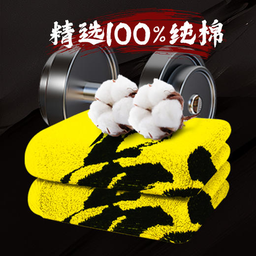 的幸（DRACAENA）国羽严选杨晨大神黄厂羽毛球毛巾纯棉运动毛巾健身房擦汗巾黄色 商品图2