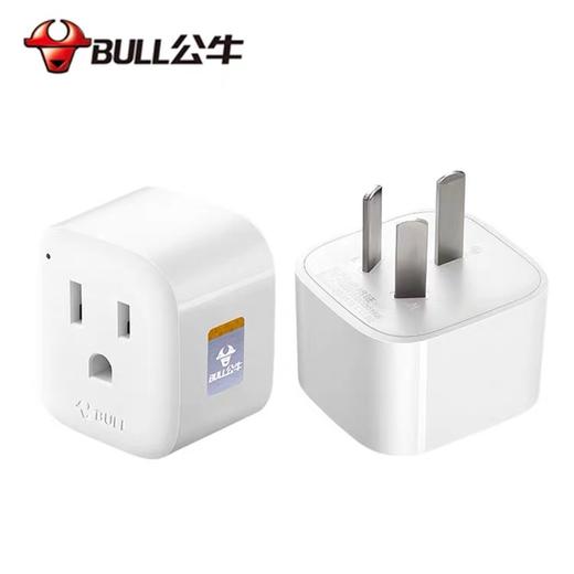 公牛GN-L01CA转换器美标美式插头转国标 美国加拿大日本中国台湾等国外电器国内用 1个 商品图3