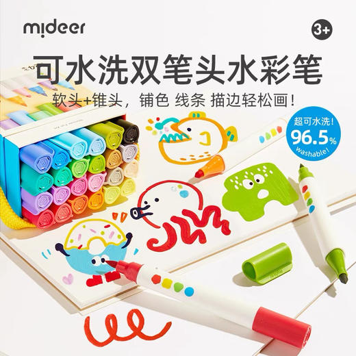 mideer弥鹿MD4310双头可水洗水彩笔-36色 商品图4