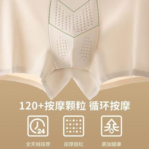 【父亲节好物】男士私密护理黑科技💎 虫草养护+负离子按摩！天然纯棉内裤，抑菌抗湿还超舒适🔥精选天然纯棉内裤 男士平角裤 10A健康按摩负离子【虫草养护】裤 商品图1