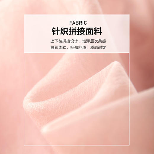 未风粉色针织拼接连衣裙女2025年新款夏季a字裙气质高腰显瘦裙子 商品图4