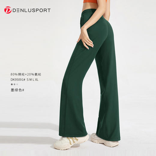 新品直筒休闲运动裤女高腰显瘦显高阔腿健身瑜伽裤 DK95091 商品图4