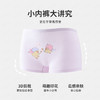 【5A抑菌 4条装】【100-140】【MQDmini】女童平角内裤 商品缩略图4