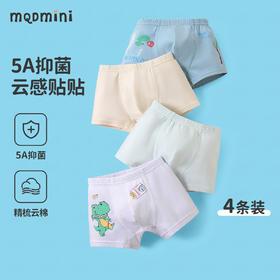 【5A抑菌 4条装】【100-140】【MQDmini】男童平角内裤