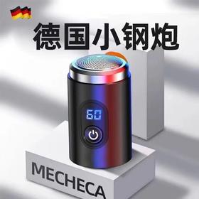 【父亲节好物！德国小钢炮来了🔥】硬核剃须神器⚡1年仅充1次电！干湿两用💦锋利如初，出差旅行必备💼！新款德国小钢炮剃须刀 男士电动刮胡刀胡须刀 迷你便携式车载水洗剃