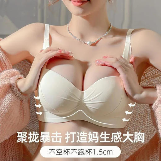 【新款圆胸无痕内衣】女小胸聚拢调整型无钢圈收副乳防下垂上托文胸罩 商品图3