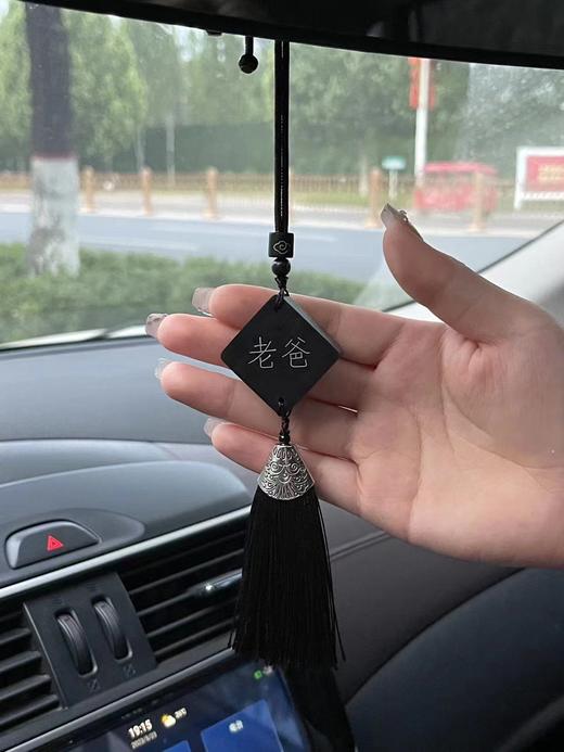 【送给爸爸的小心意】手工DIY黑檀木汽车挂件 父亲节车载吊饰我爱老爸材料包送爸爸礼物。ry 商品图7