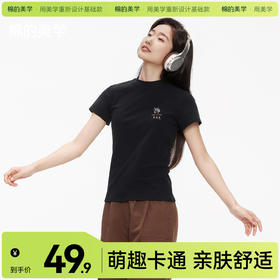 「棉的美学」辣妹正肩印花T恤小众设计感夏季新款修身透气短款上衣