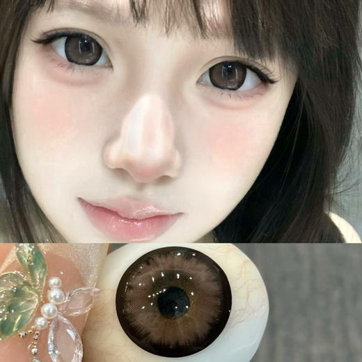 Aromi蹦蹦秋田（半年抛硅水） 商品图0