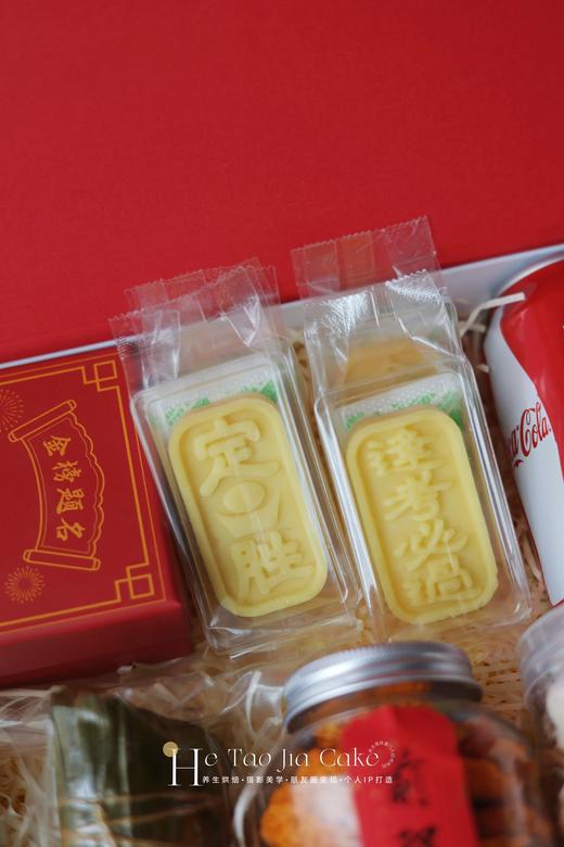 金榜题名·中考高考礼盒 商品图2