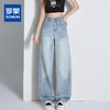 罗蒙女士四季款牛仔裤高腰百搭显瘦阔腿长裤时尚休闲九分裤子女 商品缩略图0